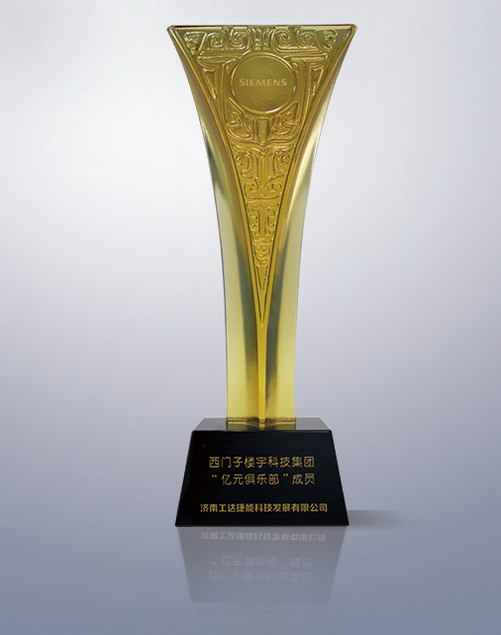 2016億元獎(jiǎng)杯